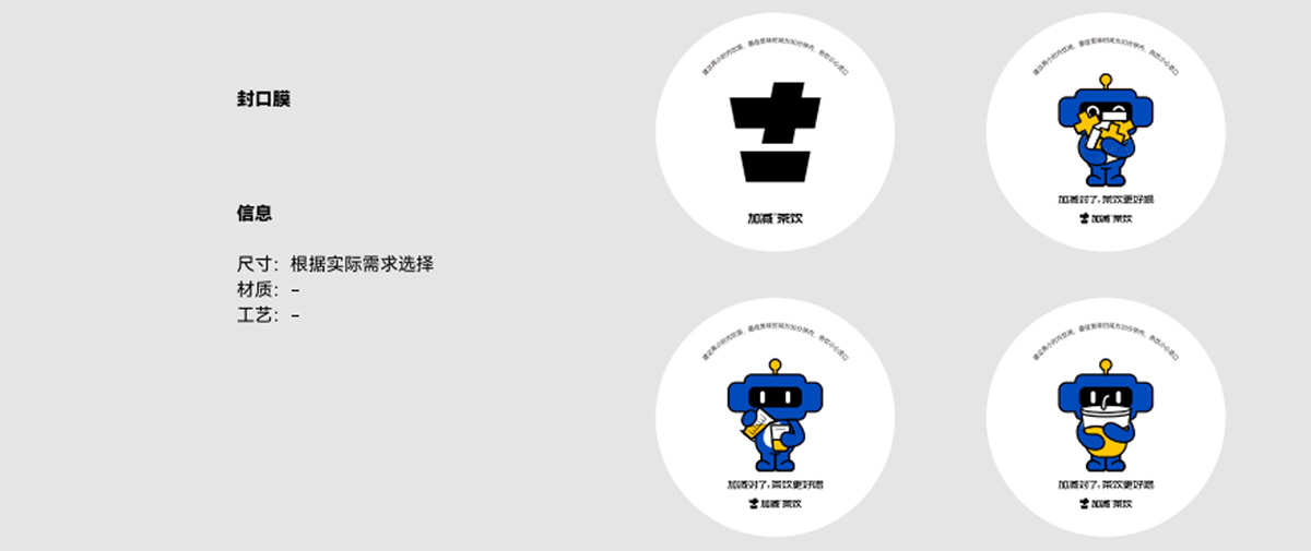 球王会体育形象展示图02