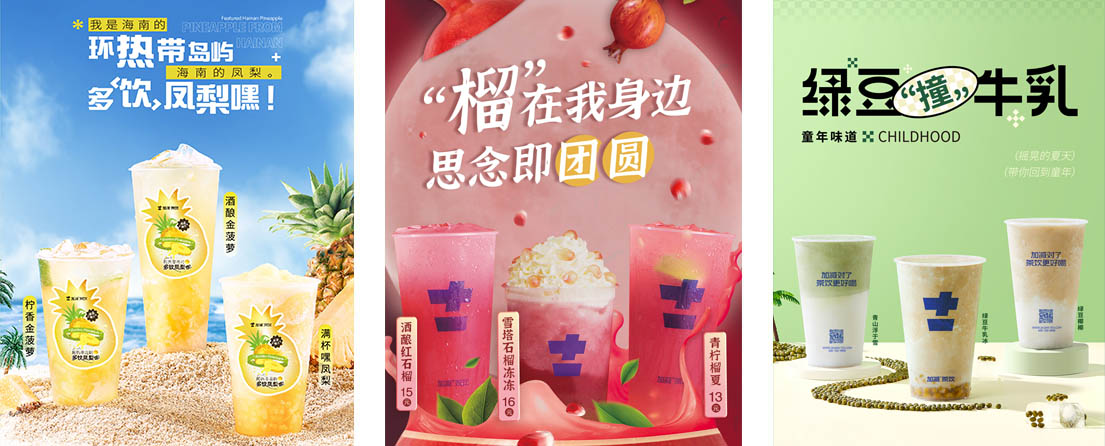 球王会体育活动展示