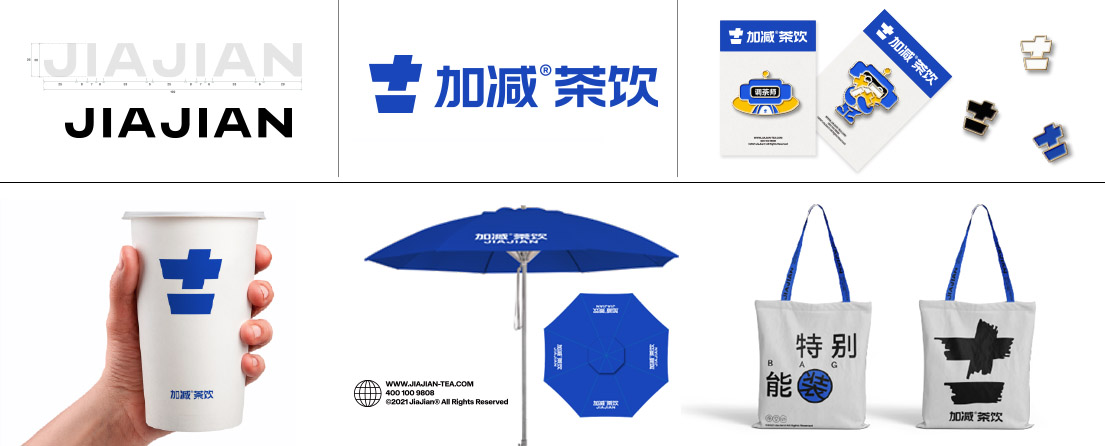 球王会体育VI形象展示