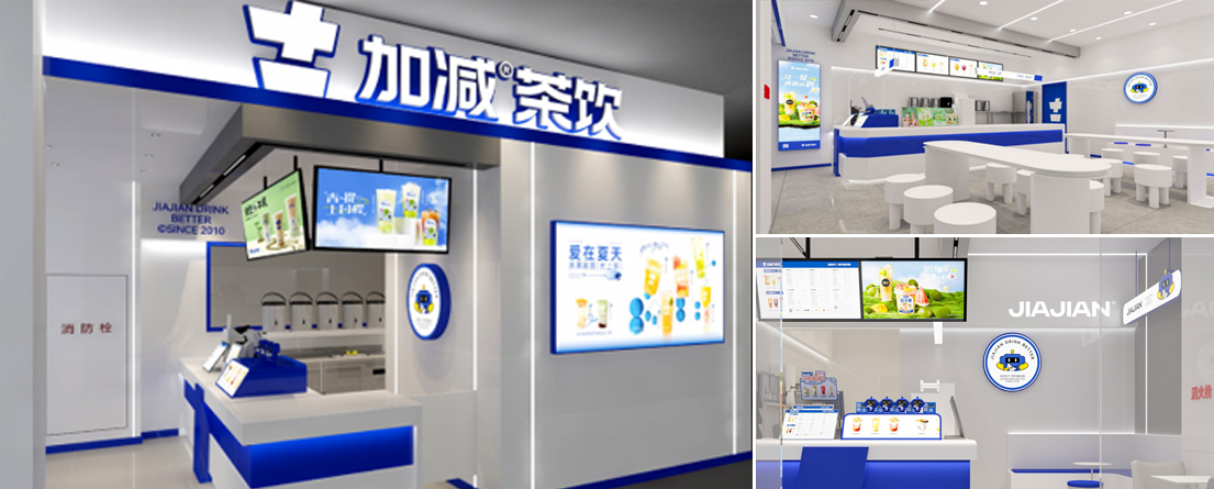 球王会体育门店展示