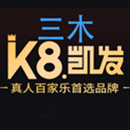 球王会微信公众平台二维码