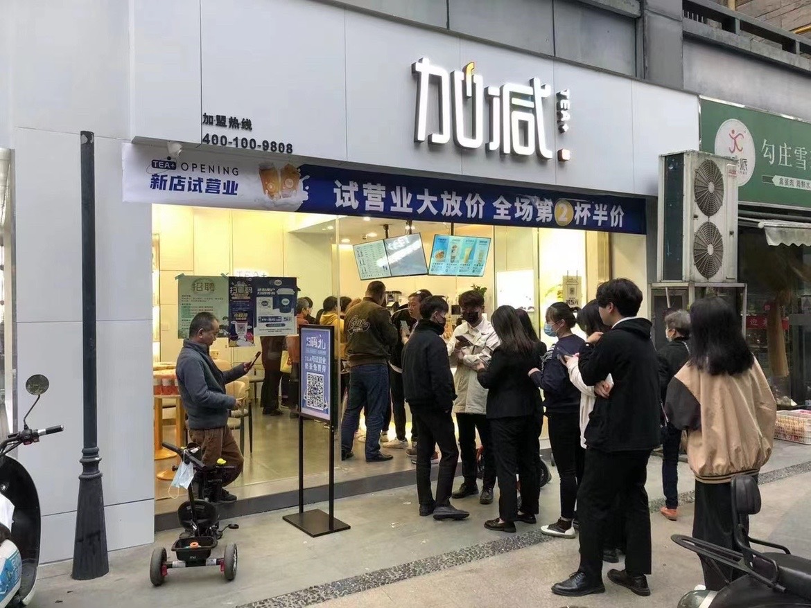 加盟球王会体育怎么样？薄利多销，四季火爆！