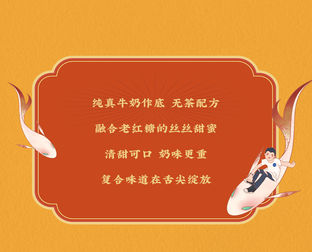 球王会X横店文创-携手送好礼_06.jpg