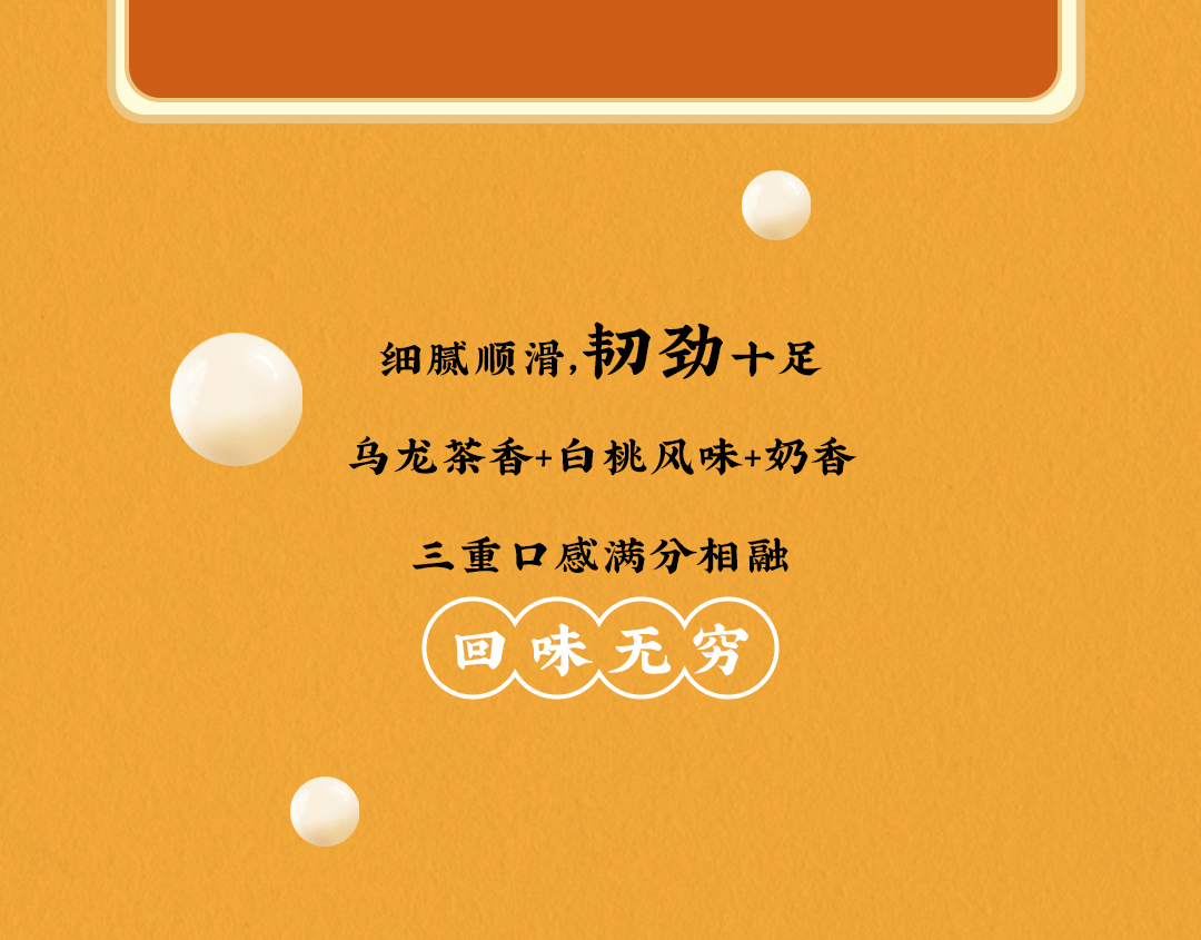 球王会X横店文创-携手送好礼_08.jpg