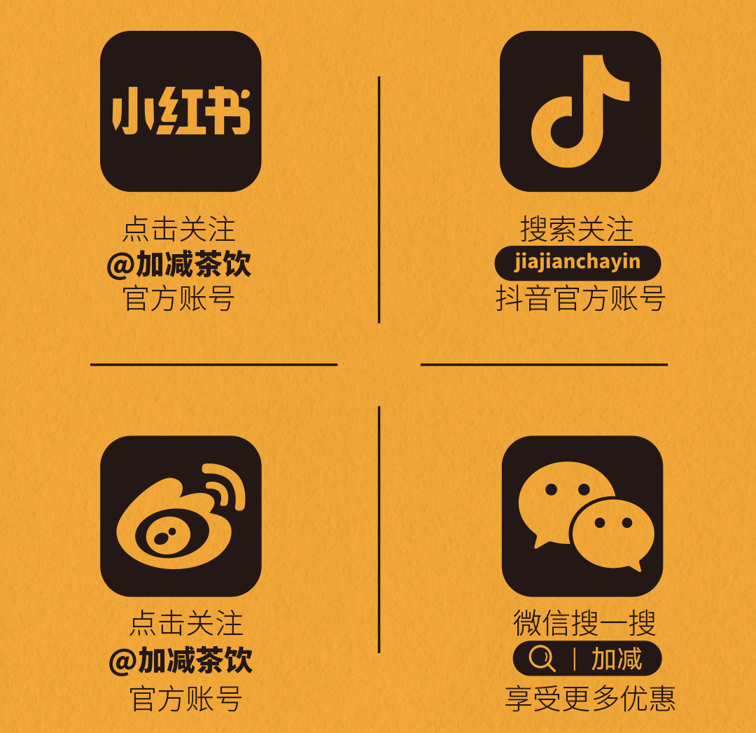 球王会X横店文创-携手送好礼_14-17.png