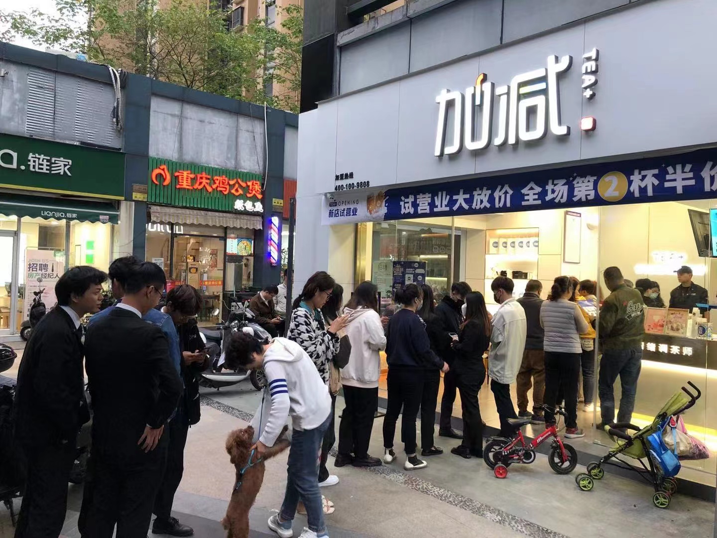 球王会奶茶加盟店 球王会奶茶加盟店