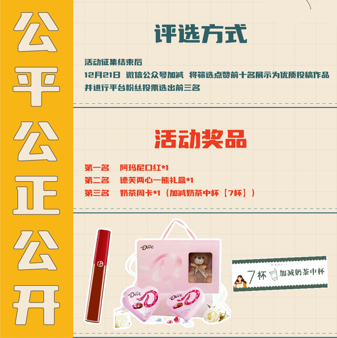 球王会篓子diy创意大赛_画板-1-副本-2_04.jpg