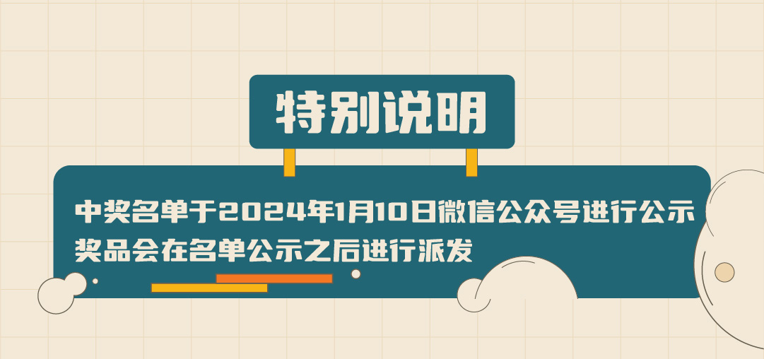 球王会篓子diy创意大赛_画板-1-副本-2_05.jpg