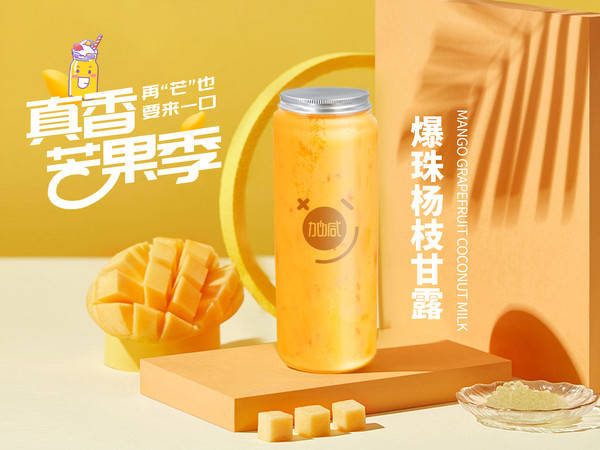 球王会体育加盟费多少钱