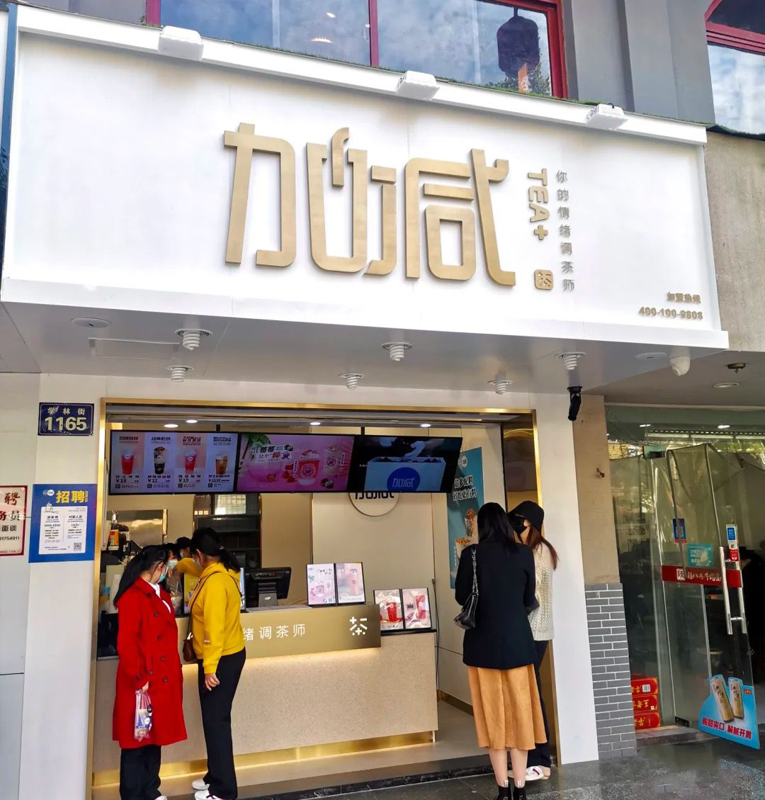 球王会体育门店