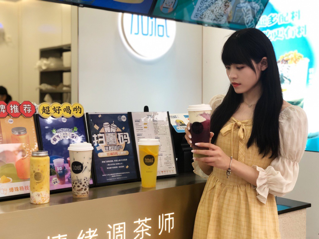 球王会奶茶