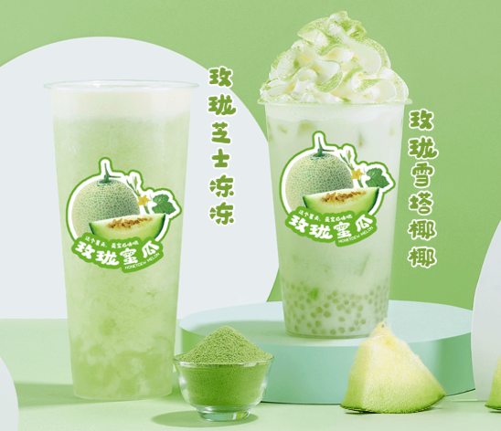 球王会体育玫珑蜜瓜系列产品