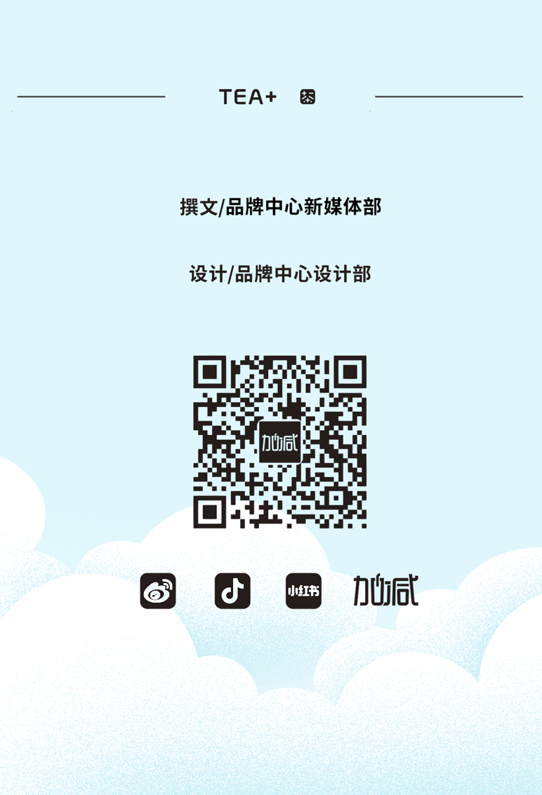 球王会体育七夕活动9