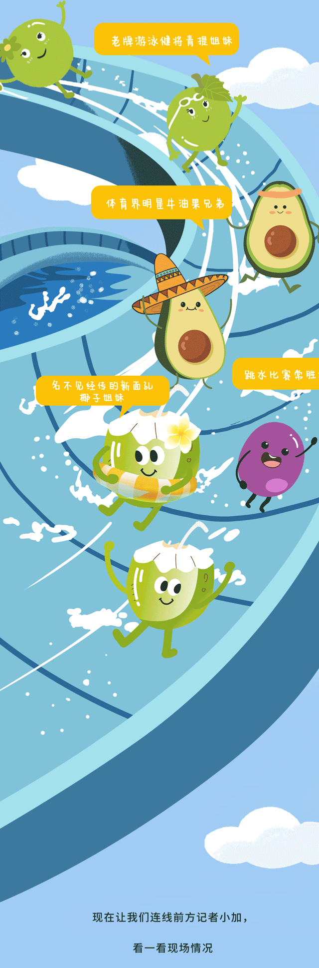 球王会体育