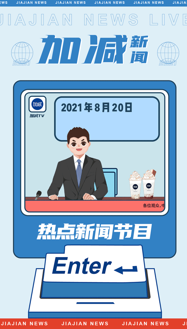球王会体育