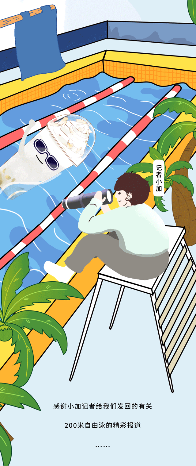 球王会体育