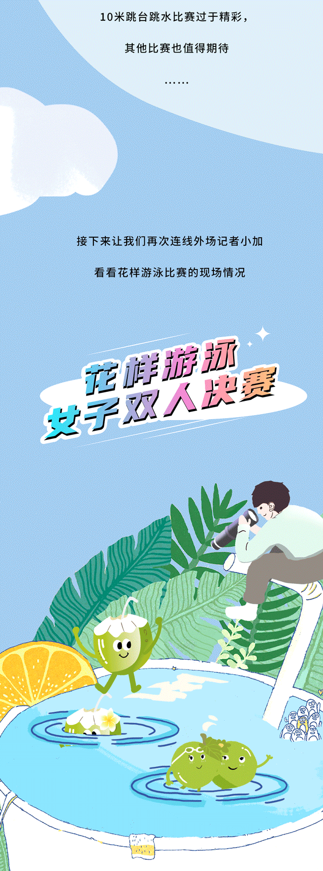 球王会体育