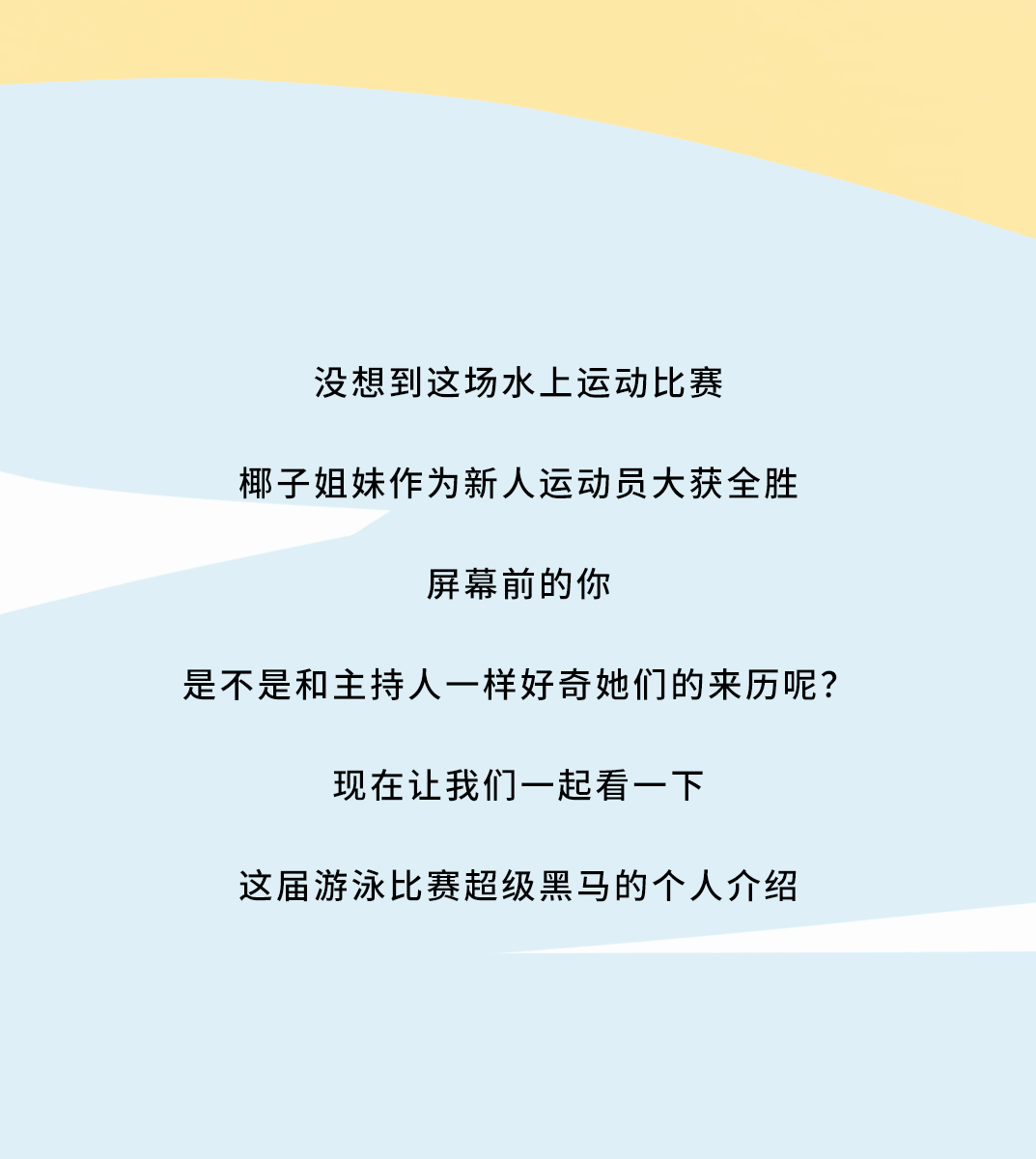 球王会体育