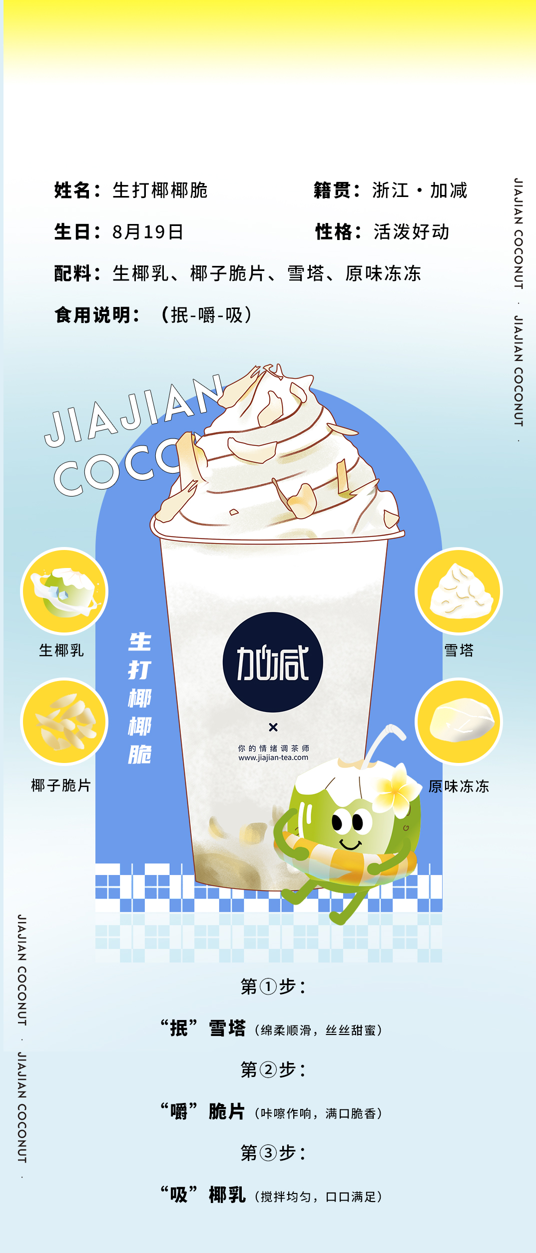 球王会体育