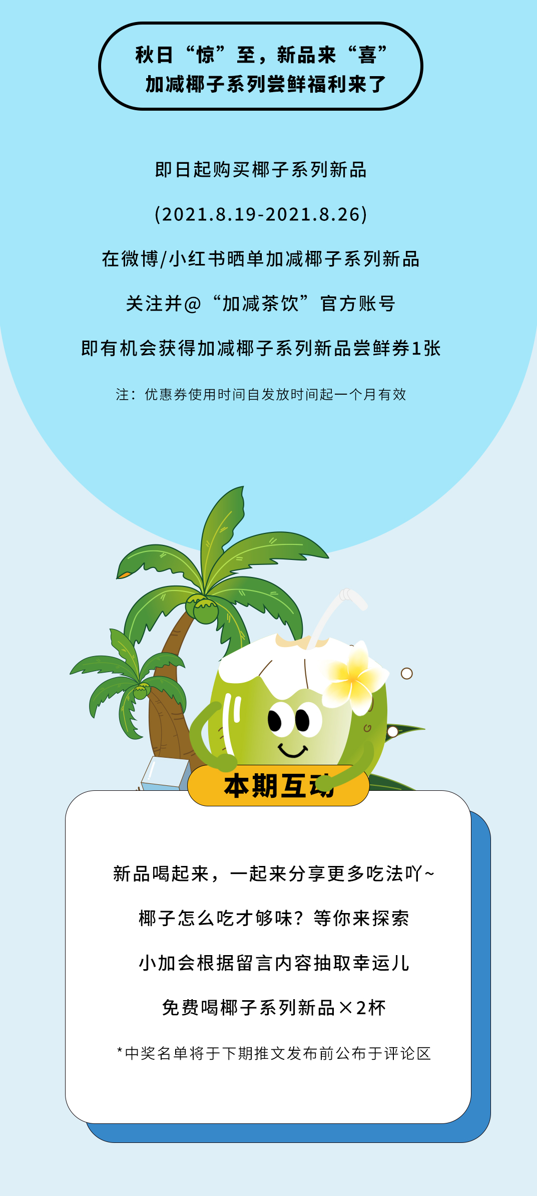 球王会体育