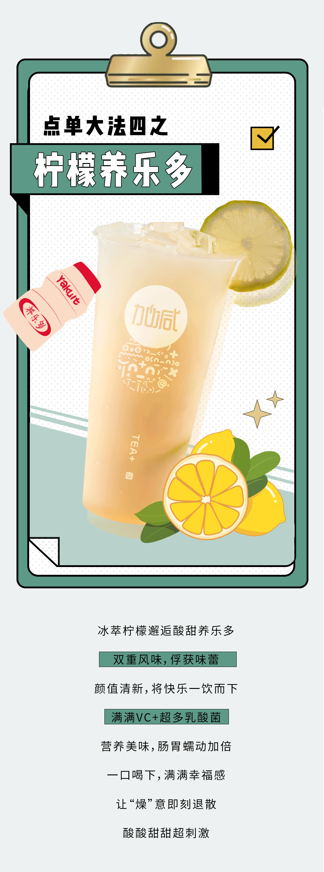 球王会奶茶