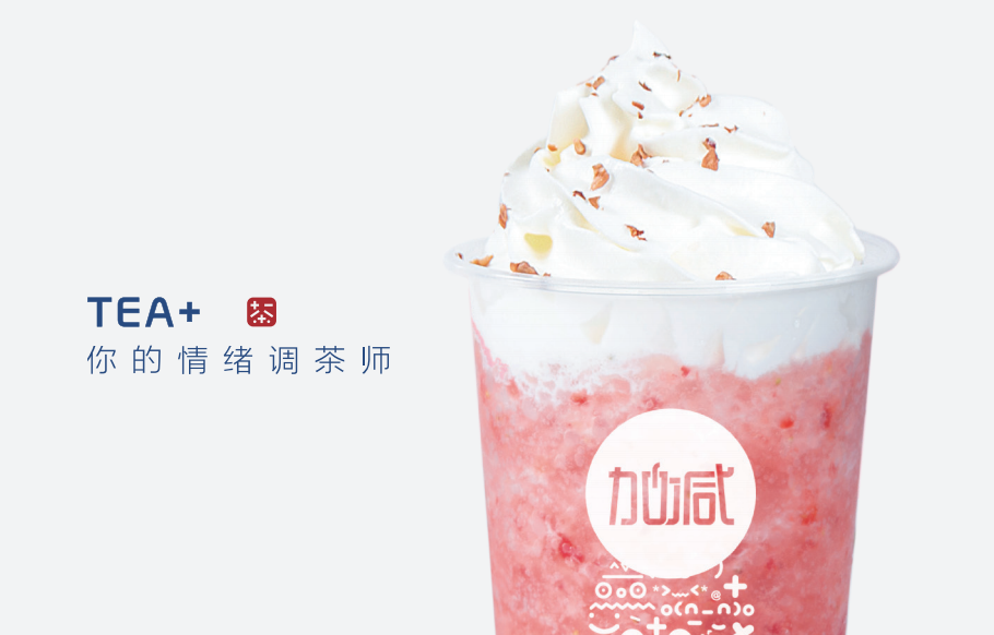 球王会奶茶
