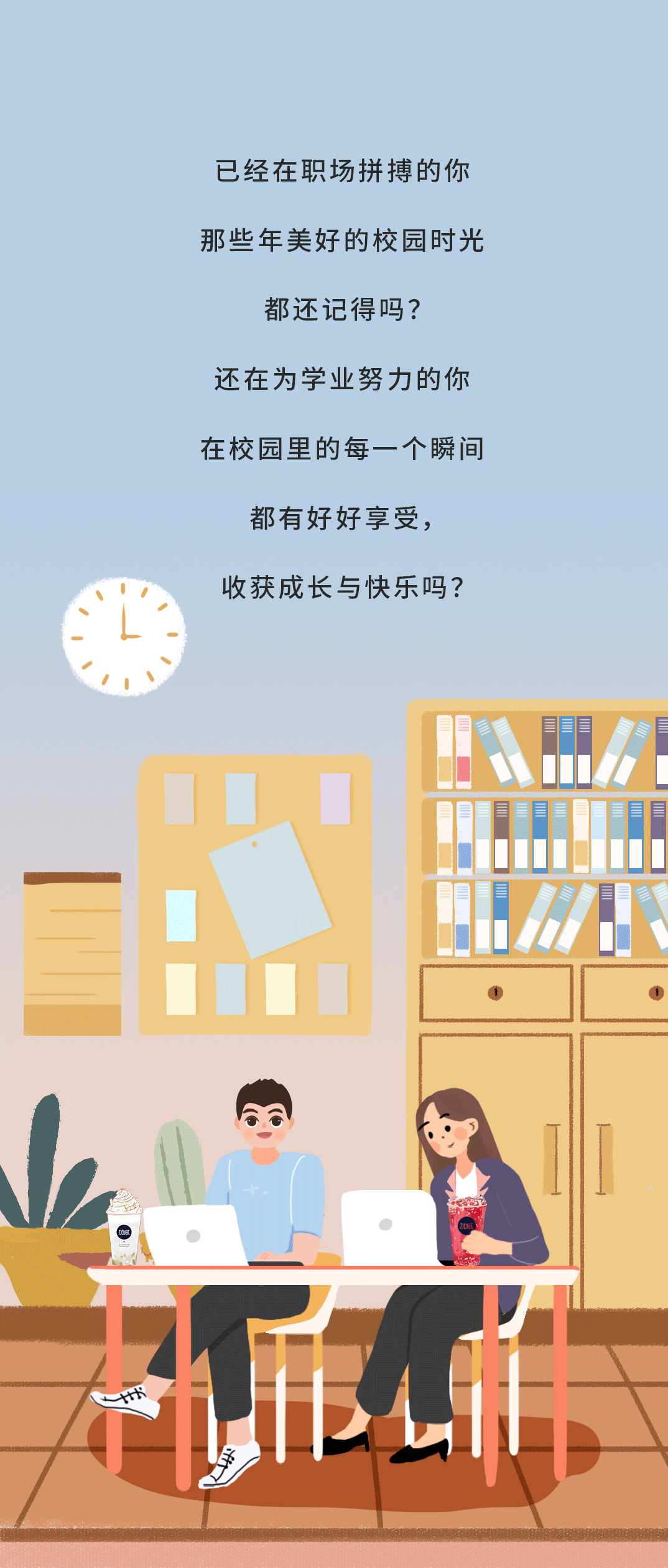 球王会奶茶