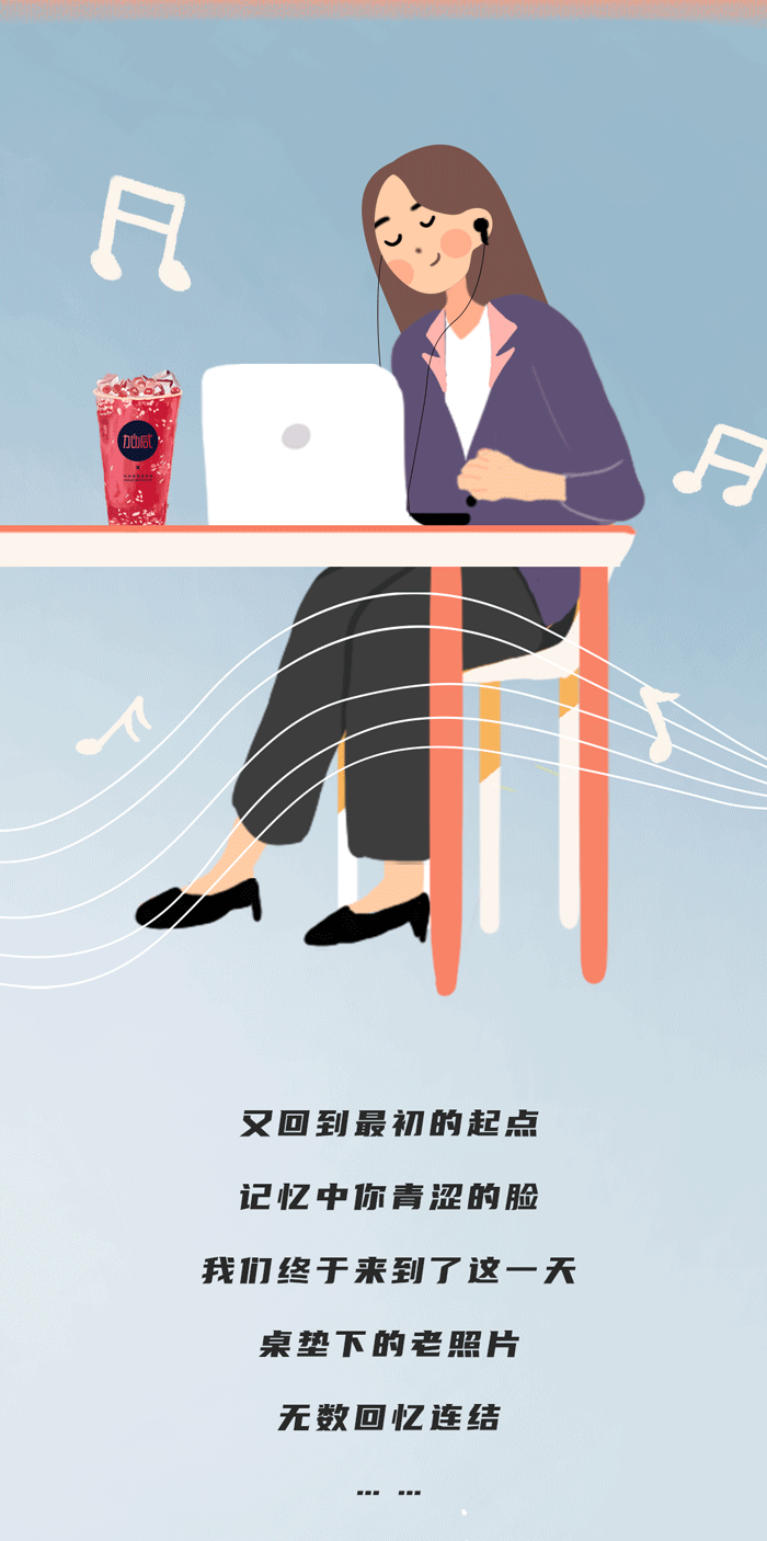 球王会奶茶