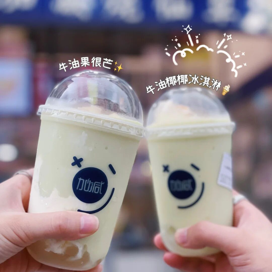 球王会奶茶