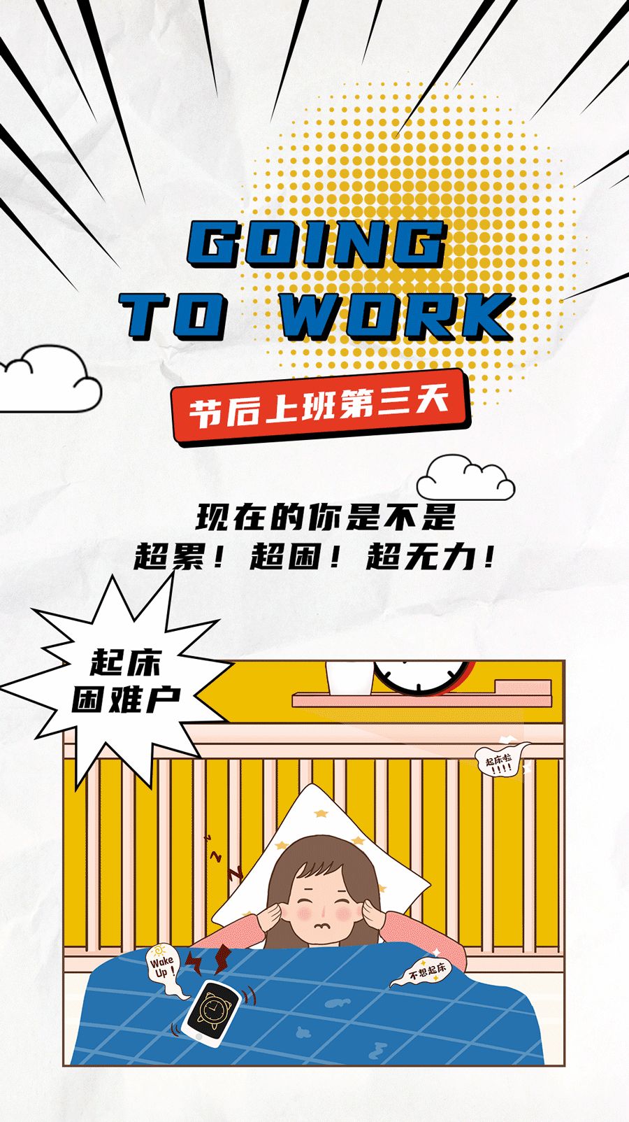 球王会体育