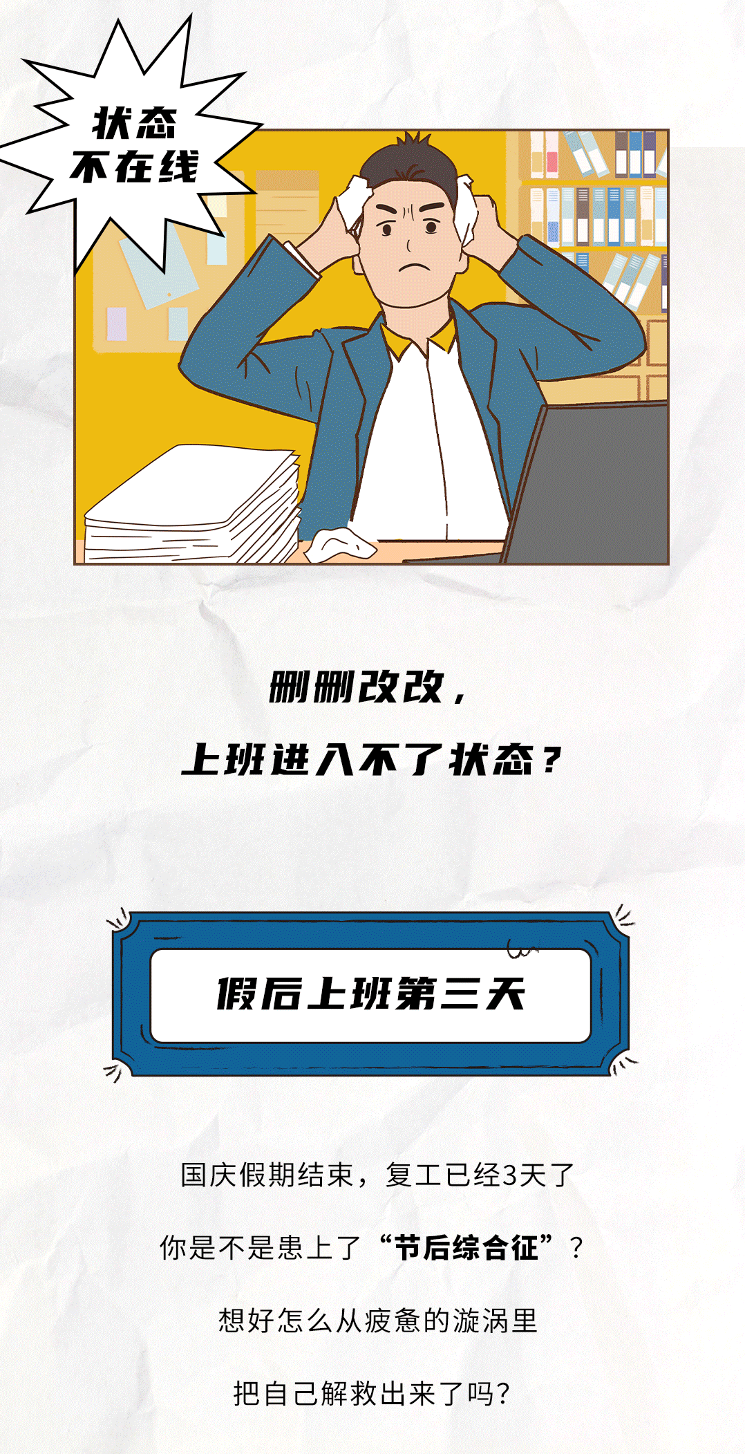 球王会体育