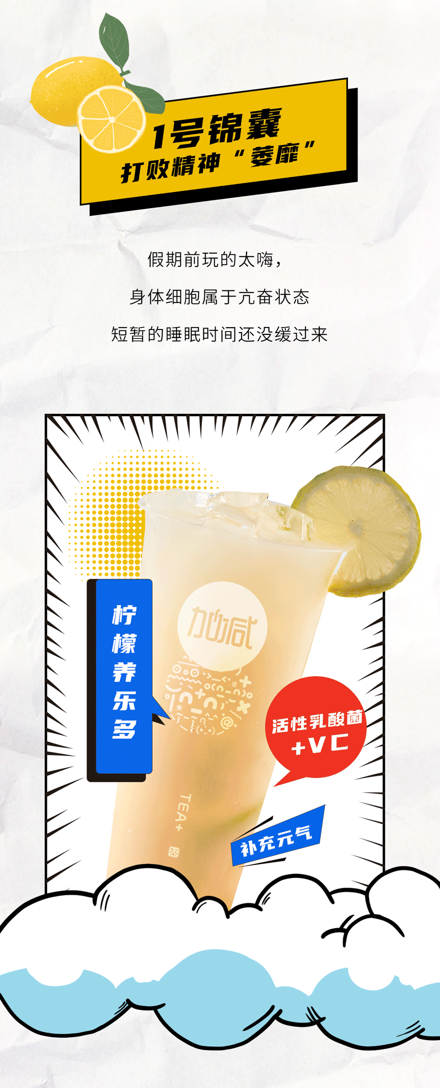 球王会体育国庆节后推文