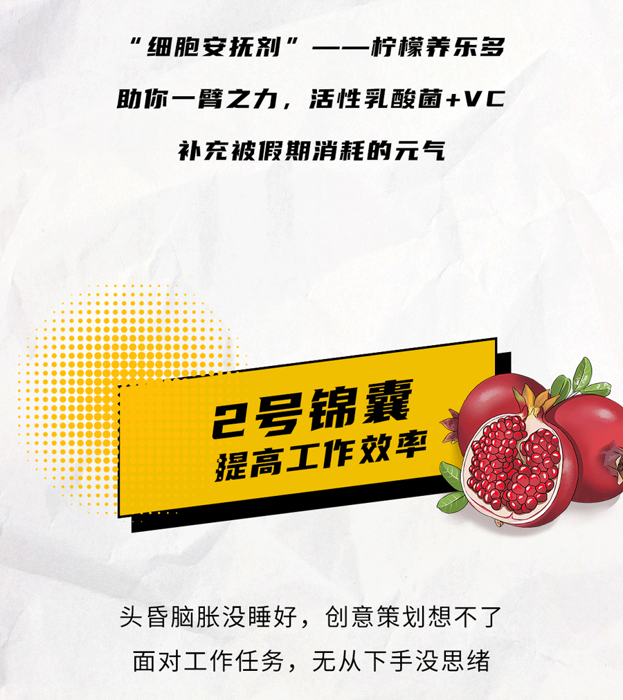 球王会体育国庆节后推文