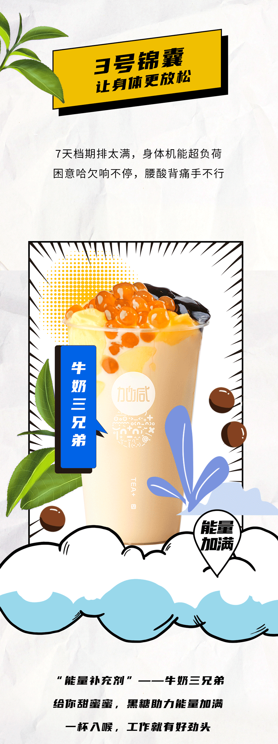 球王会体育国庆节后推文